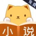 九猫小说免费版