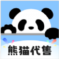 熊猫代售游戏交易平台