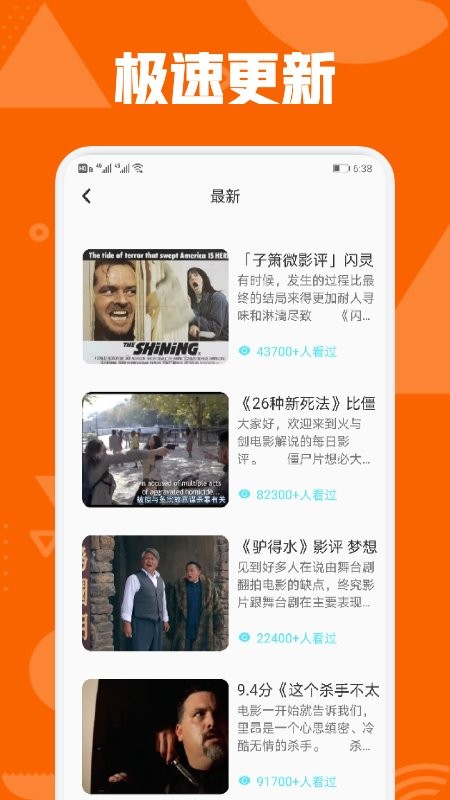 秋霞影视app官方最新版 v1.7(1)