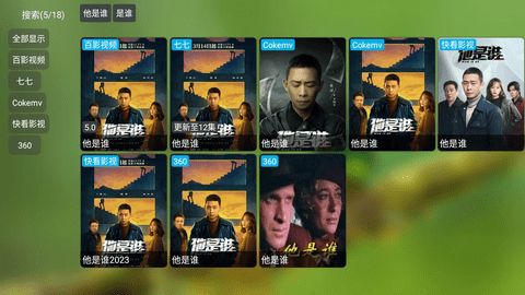 小凯TV(2)