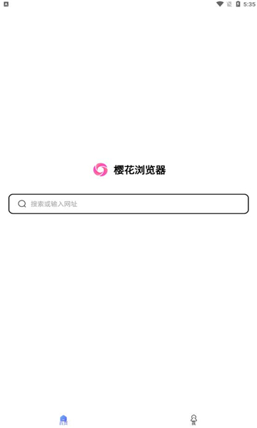 樱花浏览器中文版