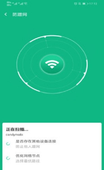 新叶WiFi