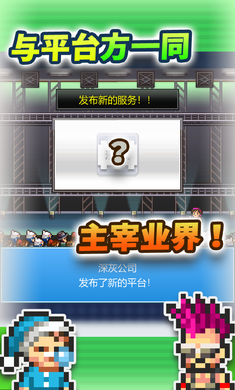 社交游戏梦物语2.2.9官方版