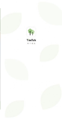 TreeTalk社交