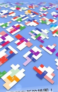 方块拼图世界