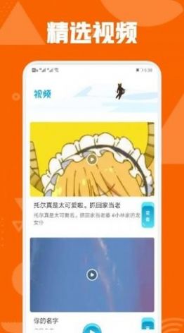 秋霞影视app官方最新版 v1.7(3)