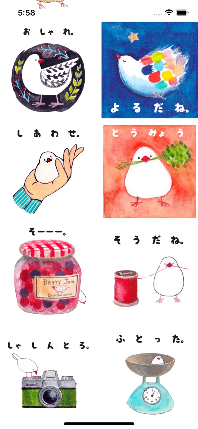 Food with Bird贴纸