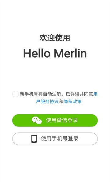 HellO Merlin口语学习