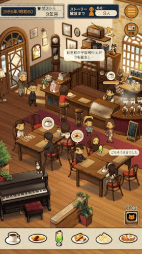 乐土咖啡厅(2)
