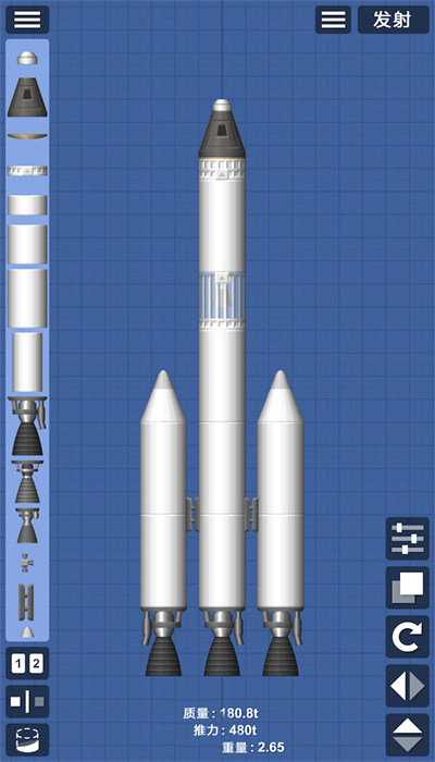 火箭航天模拟器
